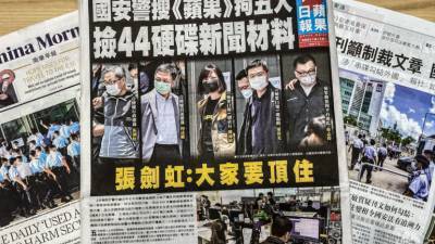 Apple Daily: Έκλεισε η φιλοδημοκρατική εφημερίδα εξαιτίας της κυβερνητικής λογοκρισίας