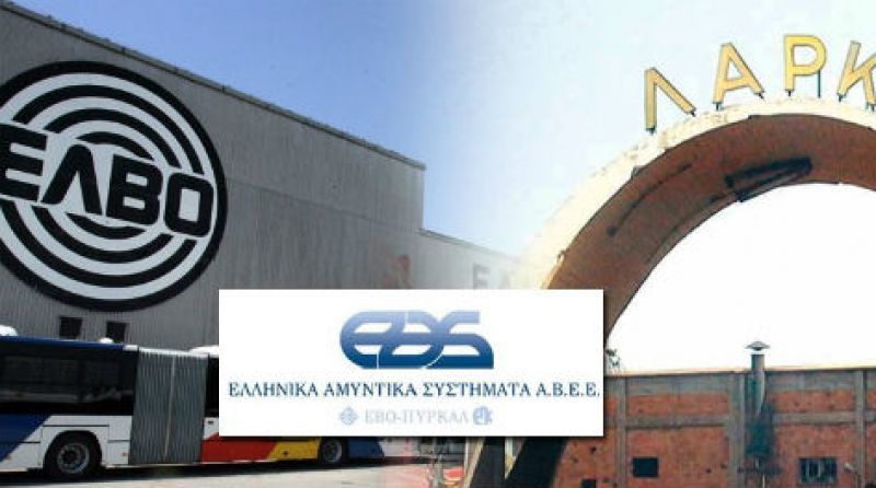 Τι προβλέπει το σχέδιο αναδιάρθρωσης για ΕΑΣ - ΕΛΒΟ και ΛΑΡΚΟ
