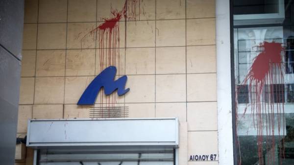 Επίθεση Ρουβίκωνα με μπογιές σε γραφεία εταιρείας