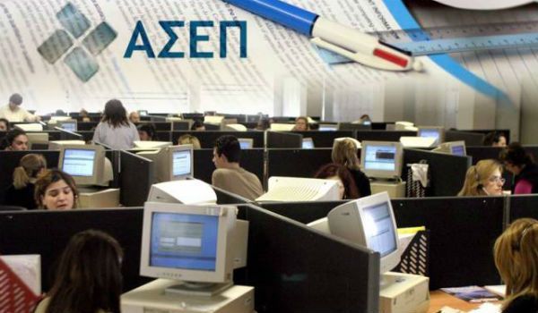 Δημόσιο: Έρχονται προσλήψεις-Δείτε που