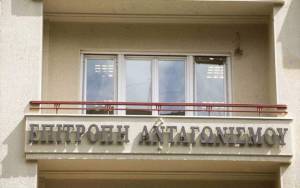 Επ. Ανταγωνισμού: Στις 28/5 η συνεδρίαση για το πρακτορείο «Άργος»