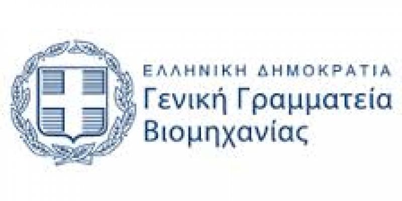 Στην "έρημη" Κάνιγγος μετακομίζει η Γενική Γραμματεία Βιομηχανίας