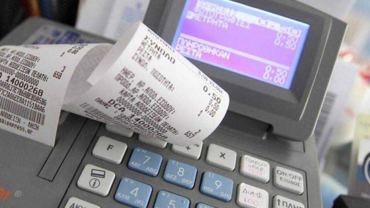 Κατάστημα στην Κρήτη διέγραφε το 80% των αποδείξεων μέσω λογισμικού