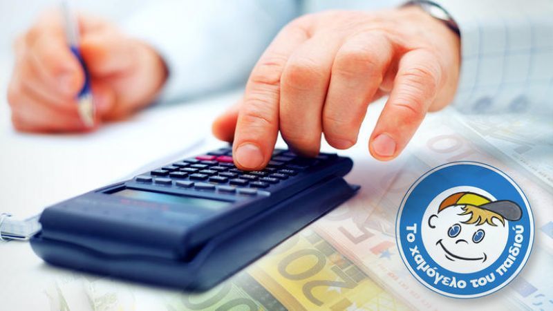 ΥΠΟΙΚ: Λανθασμένος ο υπέρογκος ΕΝΦΙΑ στο Χαμόγελο του Παιδιού