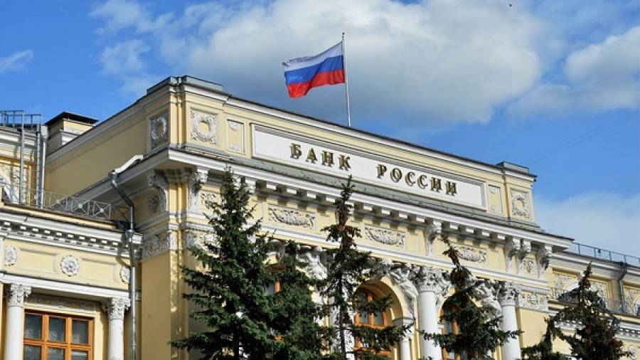 Στο 8,5% αυξήθηκαν τα επιτόκια στη Ρωσία