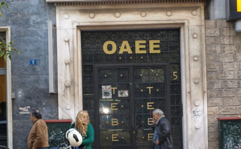 ΟΑΕΕ: Μέχρι τις 30/9 η αίτηση για σύνταξη σε οφειλέτες