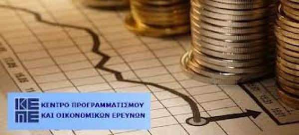 Συνέδριο του ΚΕΠΕ για την κρίση στην Ευρωζώνη: "Οι περιπτώσεις της Ελλάδας και της Κύπρου"
