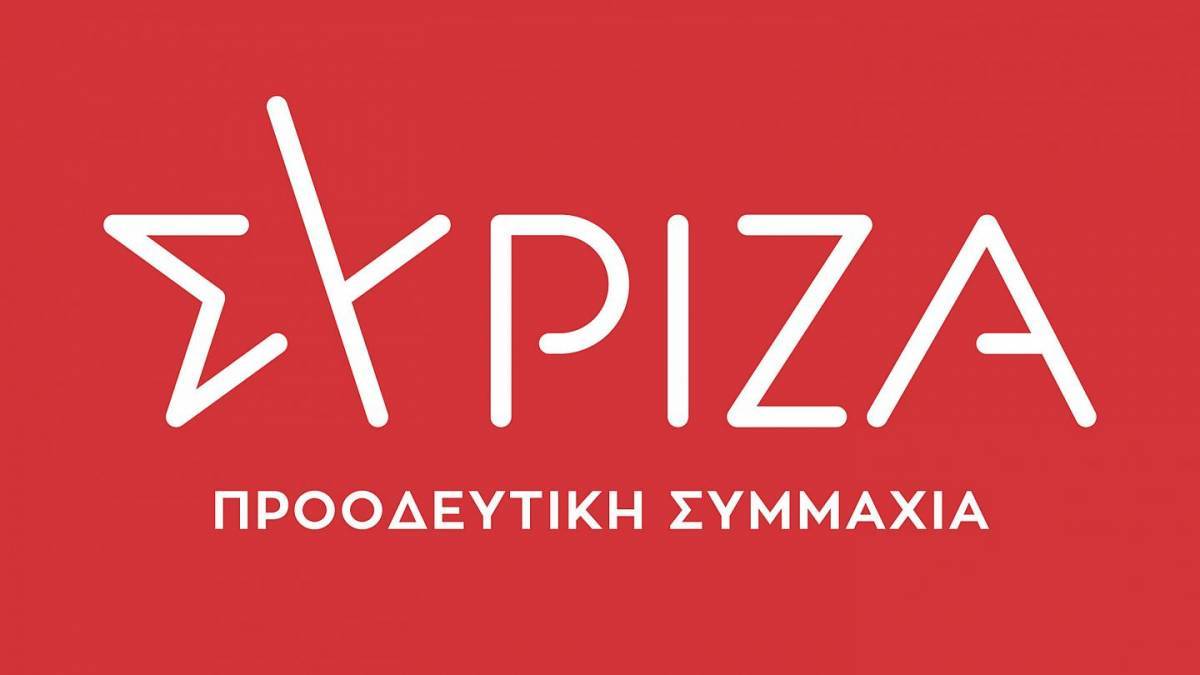 ΣΥΡΙΖΑ:Τα πέντε σημεία που δίνει έμφαση για το Ταμείο Ανάκαμψης