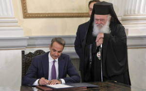 Ομόφυλα ζευγάρια: Ο Ιερώνυμος μίλησε- Ο Μητσοτάκης θα... αντιμιλήσει;