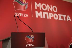 ΣΥΡΙΖΑ: Ο Μητσοτάκης απέδειξε πόσο τυχοδιώκτης πολιτικός είναι