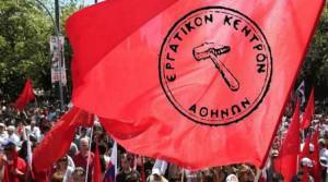 ΕΚΑ: 24ωρη γενική απεργία στις 3 Ιουνίου