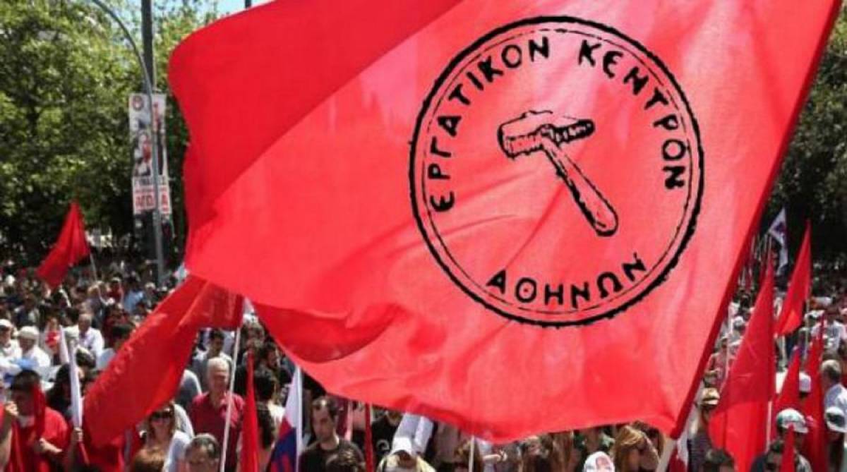 ΕΚΑ: 24ωρη γενική απεργία στις 3 Ιουνίου