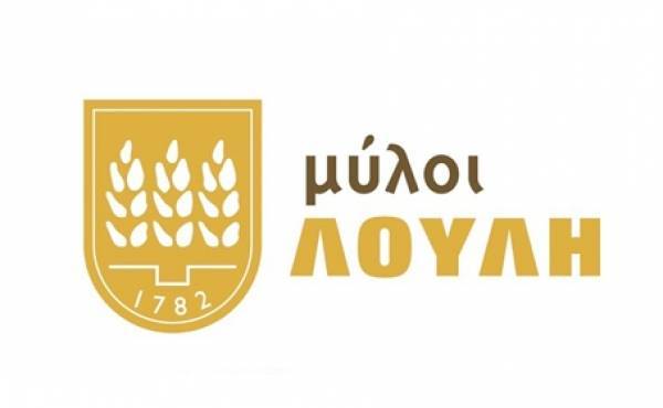 Μύλοι Λούλη: Βραβείο για τη συμβολή στο Σύλλογο Δράση για την Κοιλιοκάκη