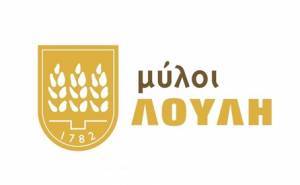 Μύλοι Λούλη: Βραβείο για τη συμβολή στο Σύλλογο Δράση για την Κοιλιοκάκη