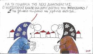 Μία διαγραφή... δώρο