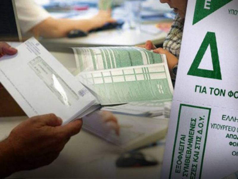 ΥΠΟΙΚ: Επί τάπητος φοροαπαλλαγές και εξαιρέσεις φόρων