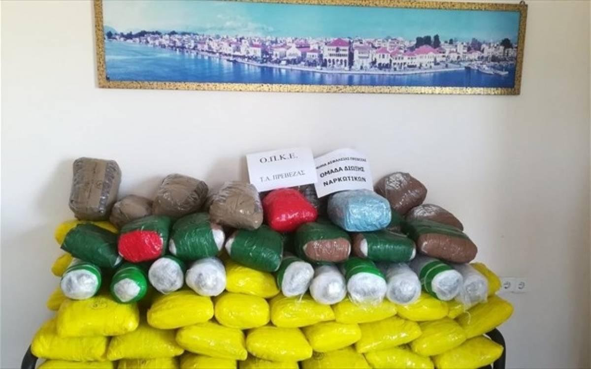 Εντόπισαν 97,5 κιλά χασίς στο Λούρο Πρέβεζας