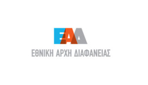 ΕΑΔ: Πρόστιμα €383.100 για μη τήρηση της αντικαπνιστικής νομοθεσίας