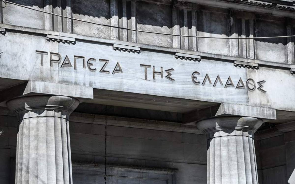 Διευρύνθηκε το έλλειμμα στο ισοζύγιο τρεχουσών συναλλαγών την περίοδο Ιανουαρίου-Ιουλίου