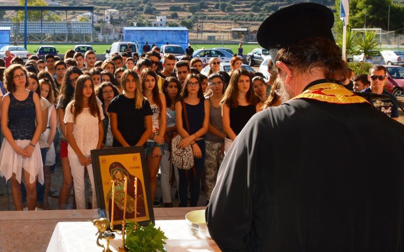 Αρχίζει η σχολική χρονιά