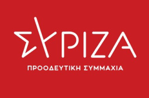 ΣΥΡΙΖΑ: Ο κ. Σκέρτσος έχει παντελή απουσία κοινωνικής ενσυναίσθησης και ευαισθησίας