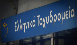 ΕΛΤΑ: Οι εργαζόμενοι σε στάση αναμονής - Ζητούν σαφές σχέδιο αναδιοργάνωσης και διασφάλιση θέσεων εργασίας