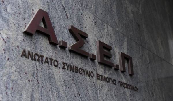 ΑΣΕΠ: Οριστικά αποτελέσματα για την προκήρυξη 6Κ/2018