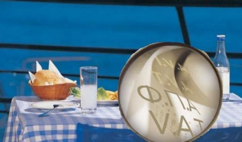 Σε ποια νησιά αυξάνεται από 1η Ιανουαρίου ο ΦΠΑ
