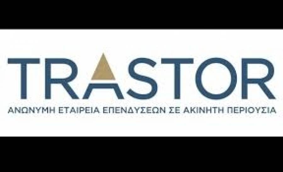 Trastor: Αύξηση μετοχικού κεφαλαίου με άντληση 22,78 εκατ. ευρώ