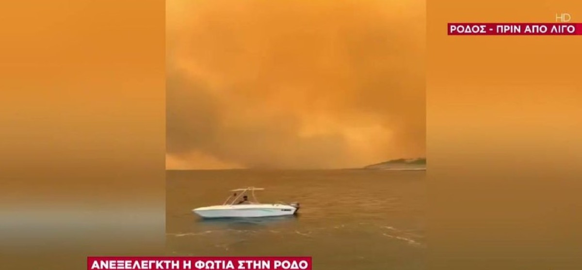 Πυρκαγιά Ρόδος: 30.000 άνθρωποι επί ποδός-Δημιουργήθηκε πυροστρόβιλος (Βίντεο)
