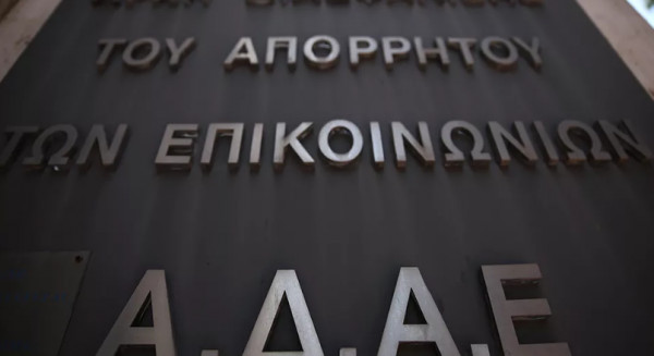 ΑΔAE για την παρακολούθηση Ανδρουλάκη: Υπάρχουν ήδη τα πρώτα ευρήματα
