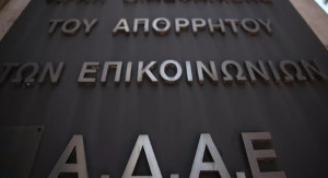 ΑΔAE για την παρακολούθηση Ανδρουλάκη: Υπάρχουν ήδη τα πρώτα ευρήματα