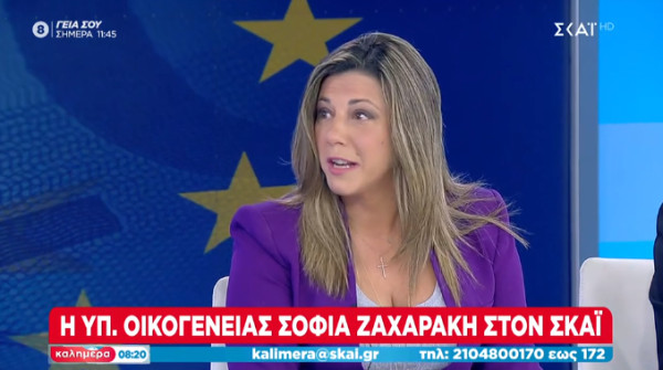 Έρχεται το πρόγραμμα «Ανακαινίζω-Νοικιάζω» ύψους 50 εκατ. ευρώ
