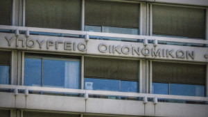 Η κυβέρνηση θα συμμετάσχει στην ΑΜΚ της ΔΕΗ