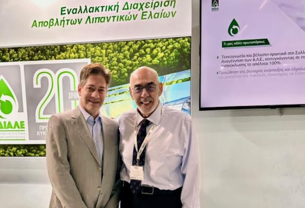 Η ευρωπαϊκή πρωτιά της ΕΝΔΙΑΛΕ στη διεθνή έκθεση VERDE.TEC