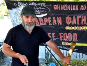 «Άλλος Άνθρωπος»: Κατηγορίες για σύσταση εγκληματικής οργάνωσης και απάτη