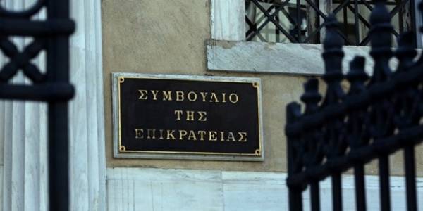 ΣτΕ: Συνεχίζεται η διαδικασία διορισμού στην Ειδική Αγωγή