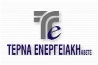 ΤΕΡΝΑ ΕΝΕΡΓΕΙΑΚΗ: Πήρε το τελικό "οκ" για το ΣΔΙΤ Πελοποννήσου
