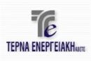 ΤΕΡΝΑ ΕΝΕΡΓΕΙΑΚΗ: Πήρε το τελικό "οκ" για το ΣΔΙΤ Πελοποννήσου