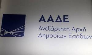 ΑΑΔΕ: Διευκρινίσεις για τη φορολογία των αναδρομικών σε συνταξιούχους