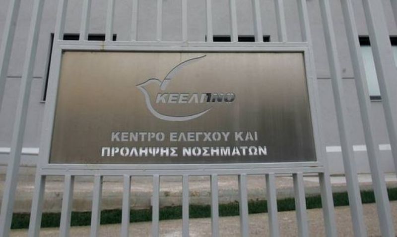 ΚΕΕΛΠΝΟ: Σε εγρήγορση λόγω της φυσικής καταστροφής στην Δυτική Αττική