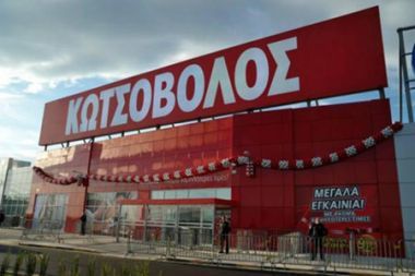 Με νέες προσφορές στη «μάχη» των εκπτώσεων ο Κωτσόβολος