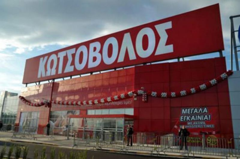 Με νέες προσφορές στη «μάχη» των εκπτώσεων ο Κωτσόβολος