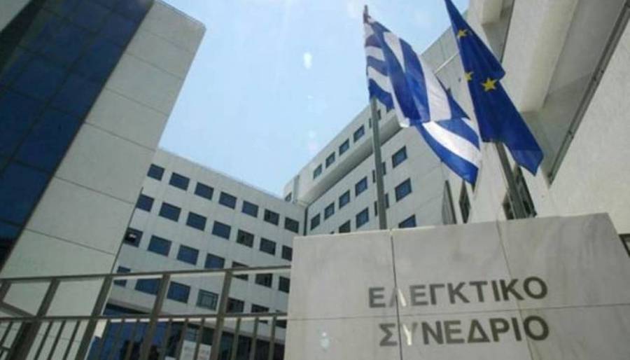 Eλεγκτικό Συνέδριο: Ενέκρινε τη σύμβαση παραχώρησης για τη Μαρίνα Αλίμου