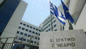 Eλεγκτικό Συνέδριο: Ενέκρινε τη σύμβαση παραχώρησης για τη Μαρίνα Αλίμου