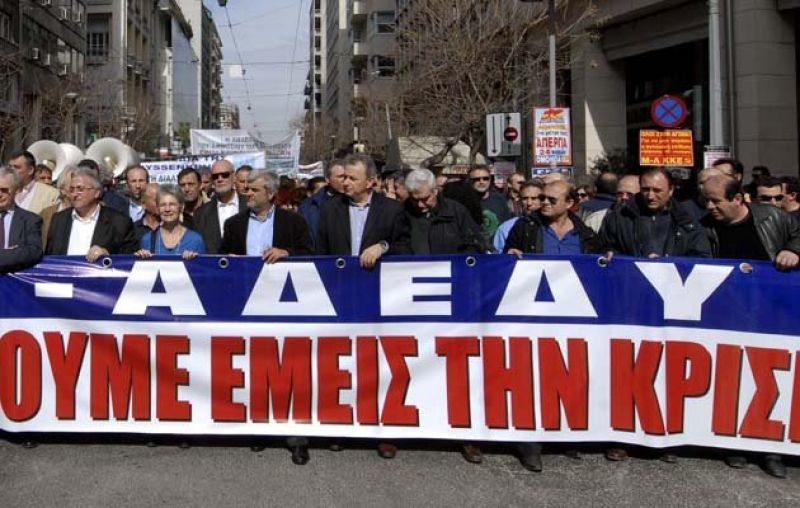 ΑΔΕΔΥ: Απεργία στις 13 ή 14 Δεκεμβρίου