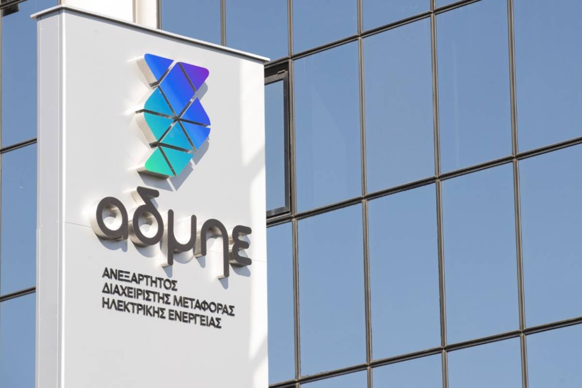 ΑΔΜΗΕ: Ιστορικό χαμηλό στις οφειλές από Χρεώσεις Χρήσης Συστήματος