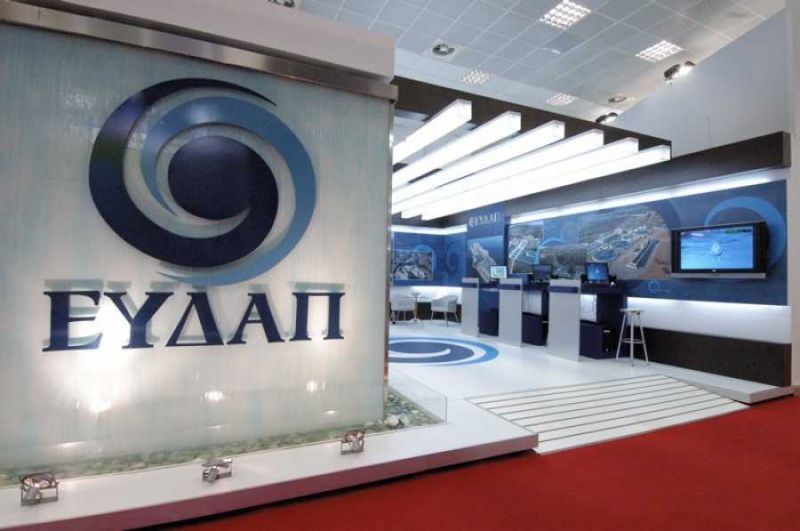 ΕΥΔΑΠ: Διακοπή νερού σε Αιγάλεω – Κορυδαλλό – Νίκαια – Αγ.Βαρβάρα