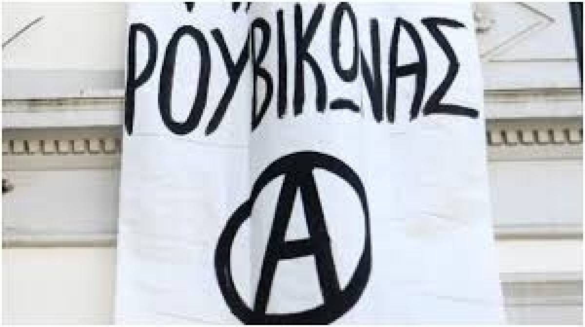 «Χειροπέδες» σε ηγετικό μέλος του Ρουβίκωνα