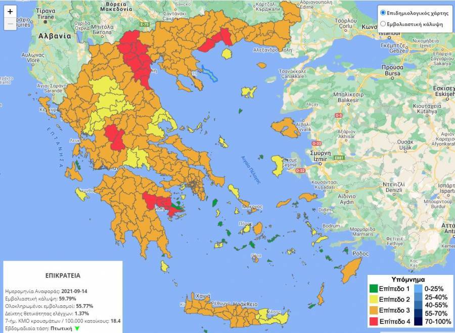 Επεκτείνονται τα μίνι lockdown σε Καβάλα, Ημαθία, Πιερία και Πέλλα